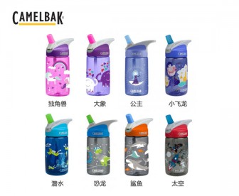 Camelbak 驼峰 儿童防漏吸管杯 400毫升 8款可选 Camelbak 驼峰 儿童防漏吸管杯 400毫升 8款可选
